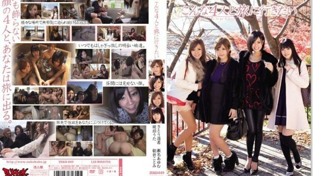 Yandex Jepang Jepang Terbaru Saya ingin melakukan perjalanan dengan empat orang ini Amber Uta Haruki Sato Ayumu Sena Kotomi Asakura