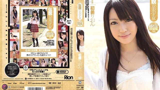 Ngewe Yandex Jepang Koleksi Video Gadis Cantik Legendaris
